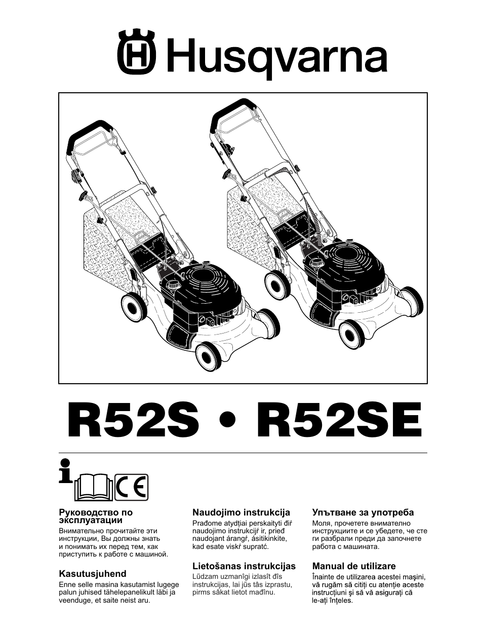 Инструкция эксплуатации хускварна. Husqvarna r52s. Husqvarna r52s Quantum 60. Husqvarna r52s праймер. Схема Хускварна r52s.