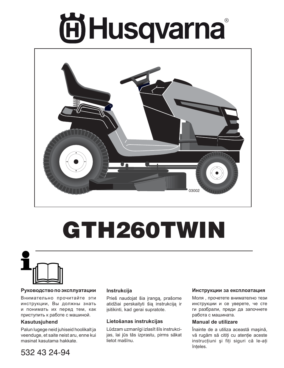 Twin инструкция. Husqvarna gth260 Twin. Husqvarna YTH 180 Twin запчасти. Хускварна 260. Р Хускварна YTH 220 Twin.