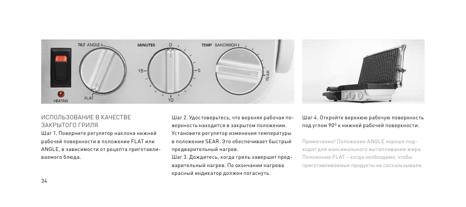 Инструкция как пользоваться грилем. Гриль Борк g800 инструкция. Гриль Борк 800 инструкция. Bork g800 регулятор температуры. G800 Борк инструкция.