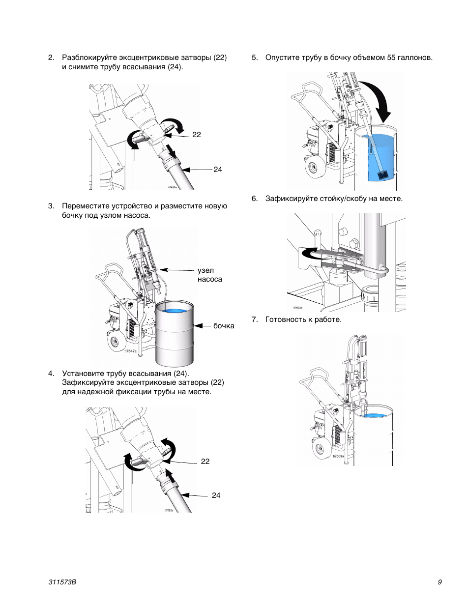 Graco 3000 instrukcija po ekspluatacii