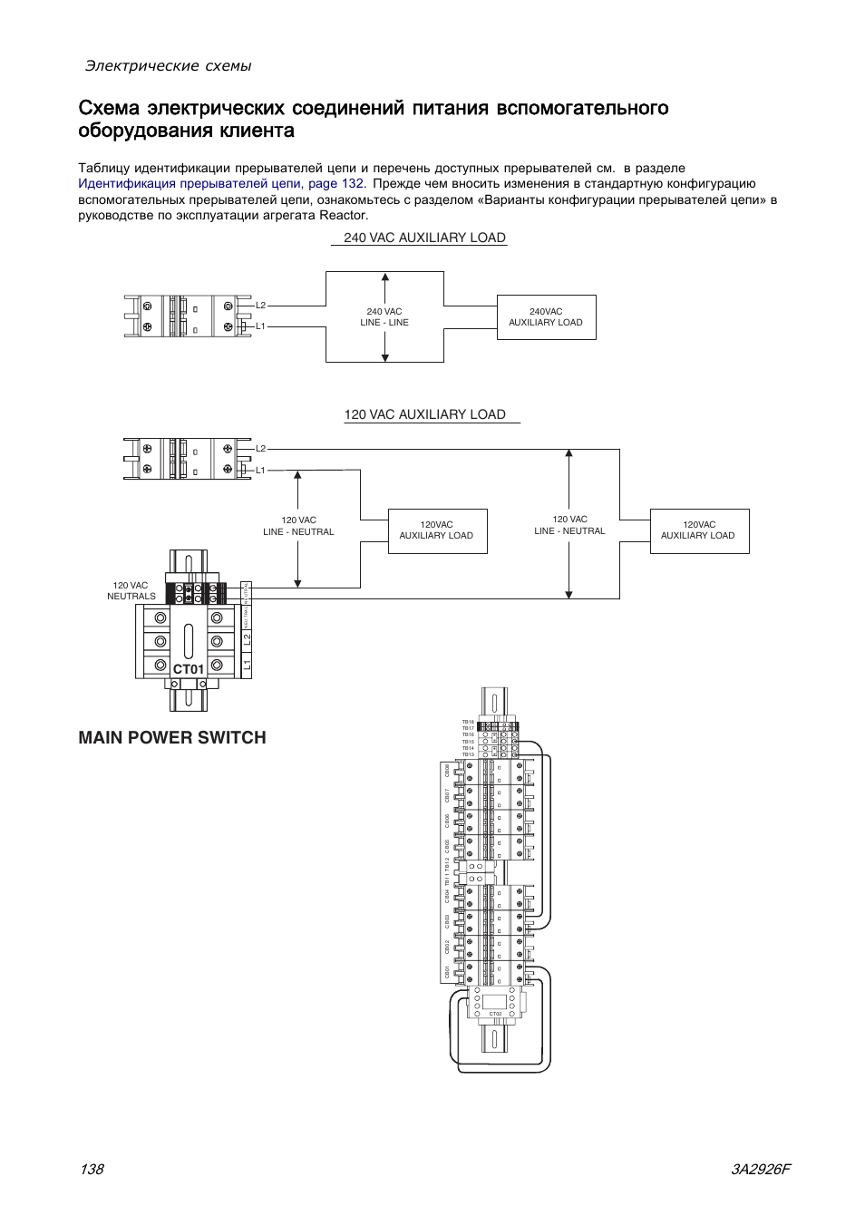 Ea11351a 120 схема