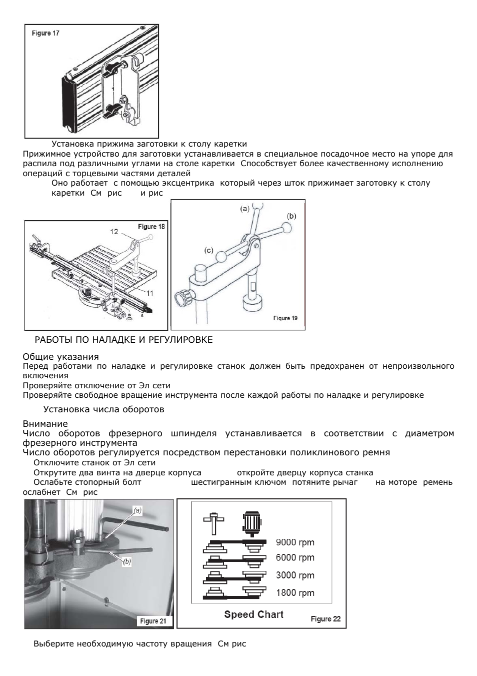 Инструкция установки автодержателя