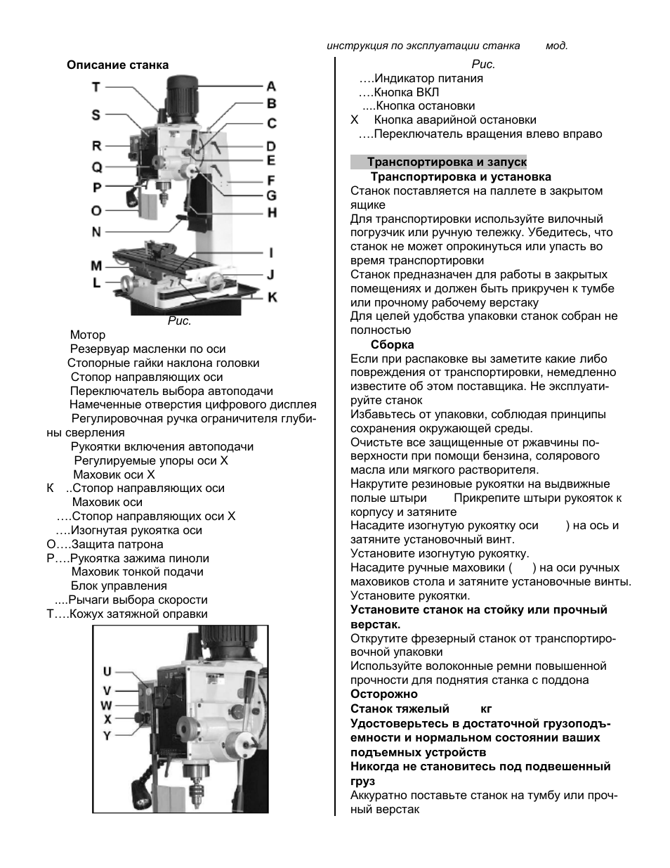 Схема jet jmd 1