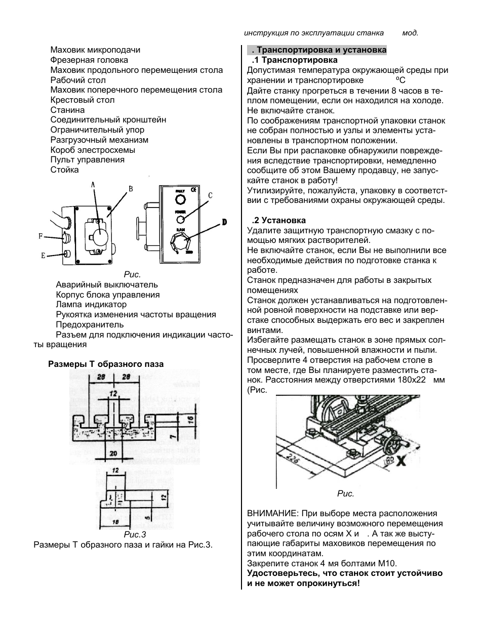 Схема jet jmd 1