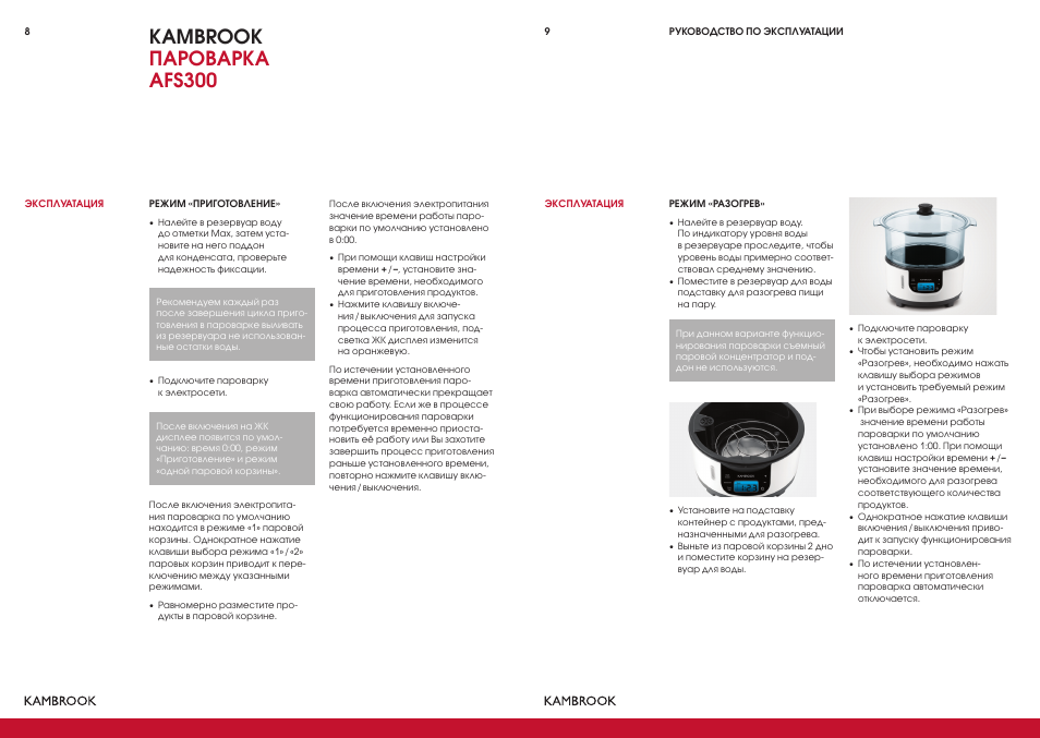 Can obd2 ms300 инструкция по эксплуатации