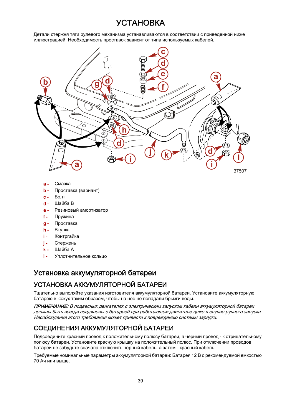 Меркурий 25 схема сборки