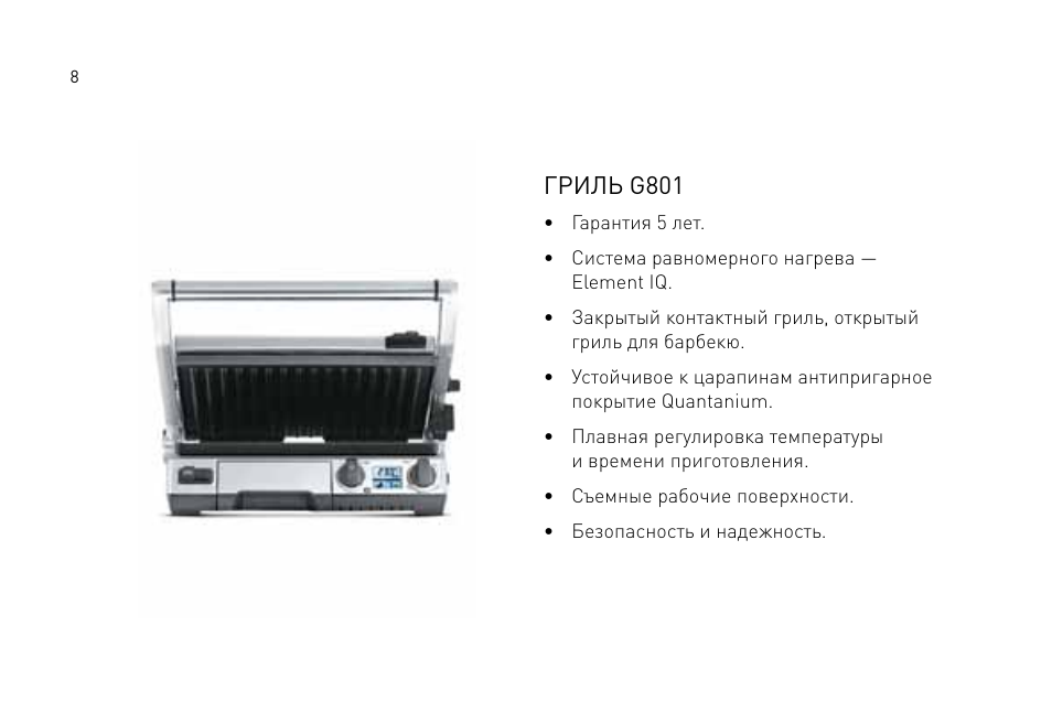 Q710 bork схема