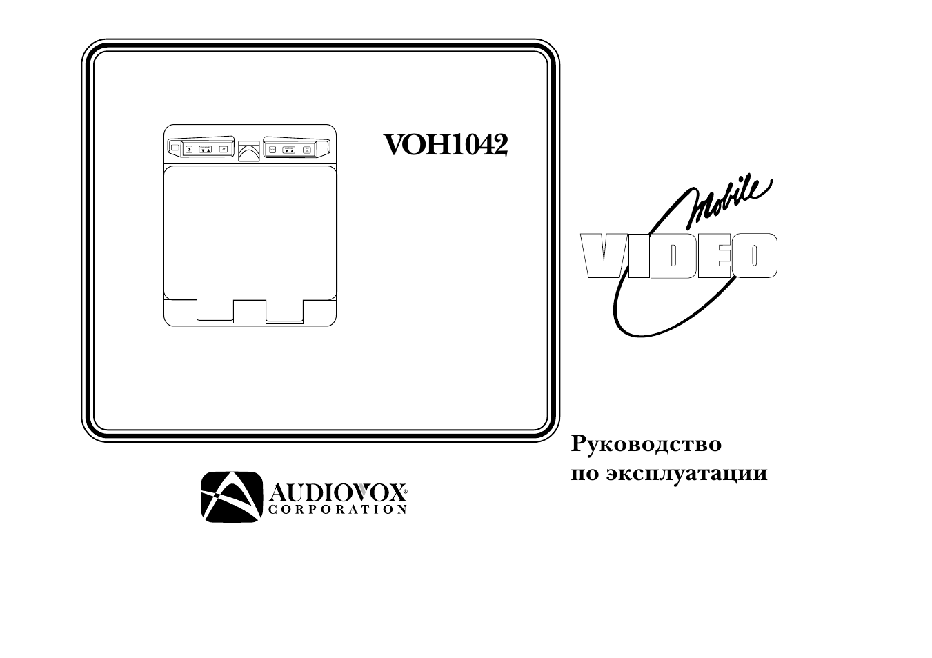 1042. IMS 1042 инструкция по применению.