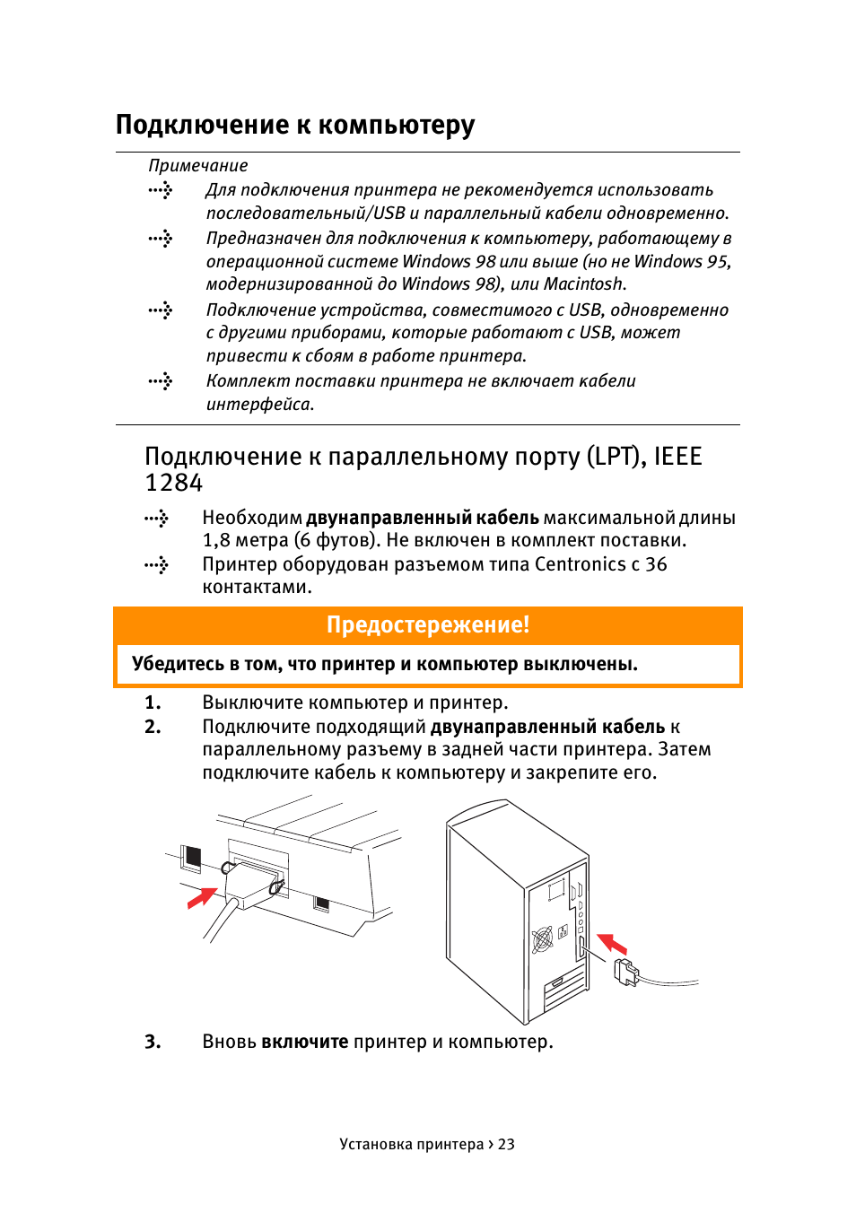 Микролайн сигнализация gsm инструкция