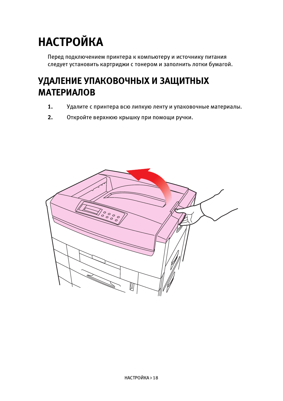 Инструкция по материалам