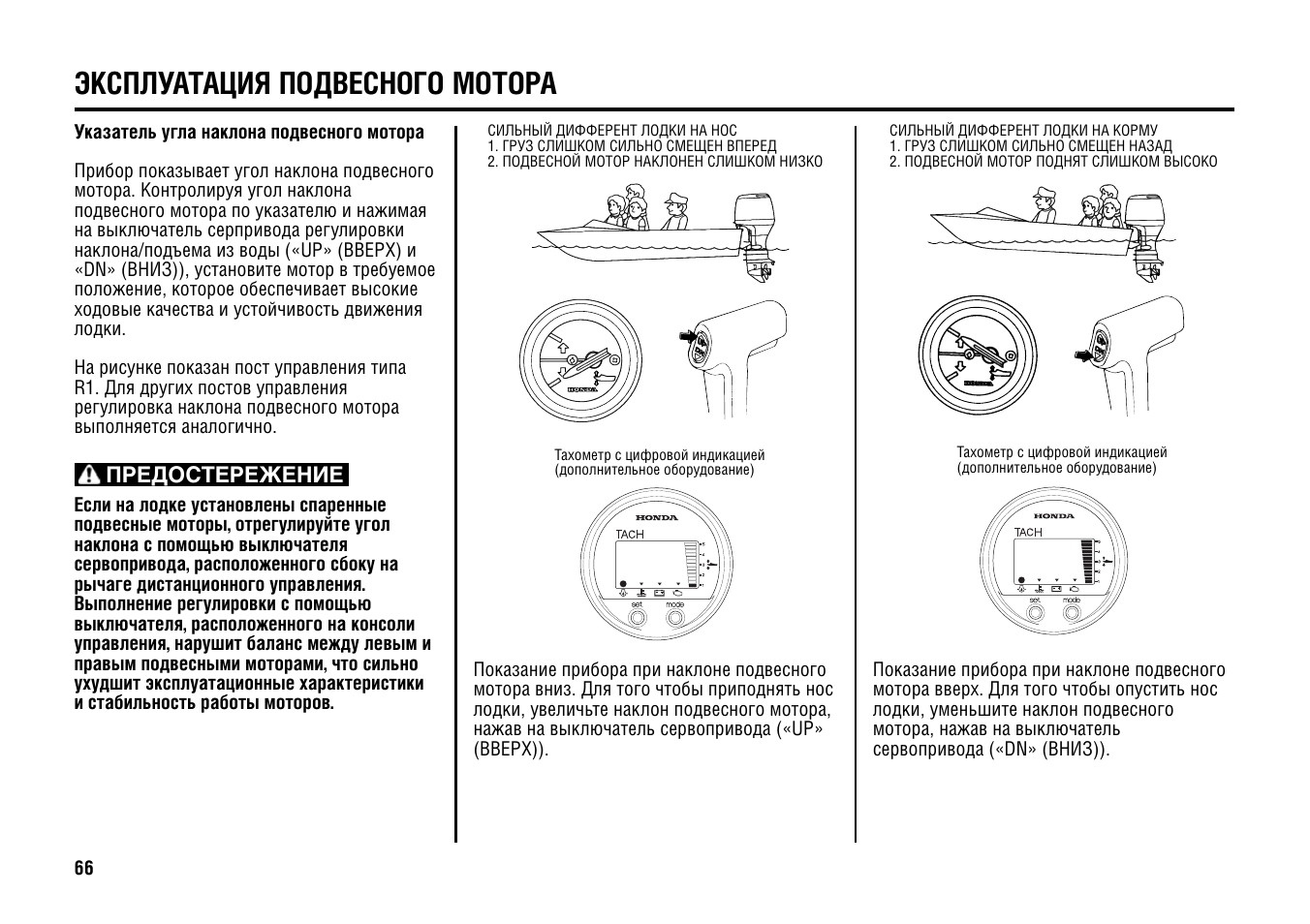 Thm304mr тахометр инструкция по применению