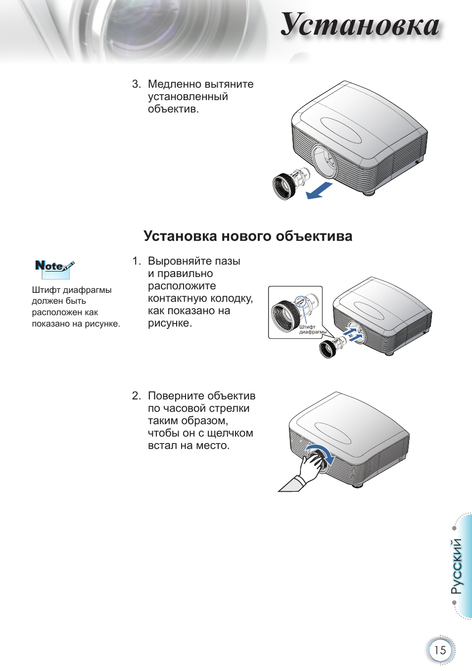 Инструкция к проектору. Проектор Оптома инструкция настройки. Инструкция 87н. Мультимедийный Optoma как настроить. Инструкция проектора аспект.