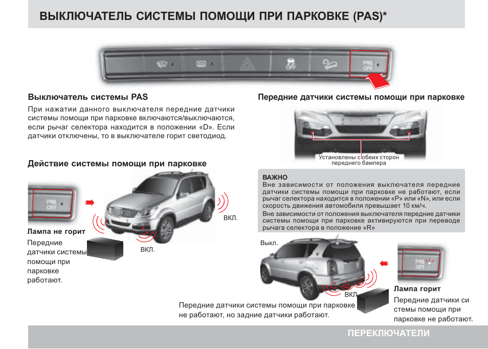 Видеорегистратор рекстон а7 инструкция