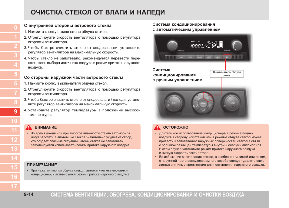 Штатная сигнализация кайрон инструкция