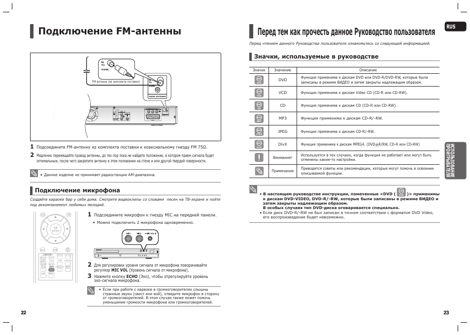 Видеорегистратор fuho cdr e22 инструкция