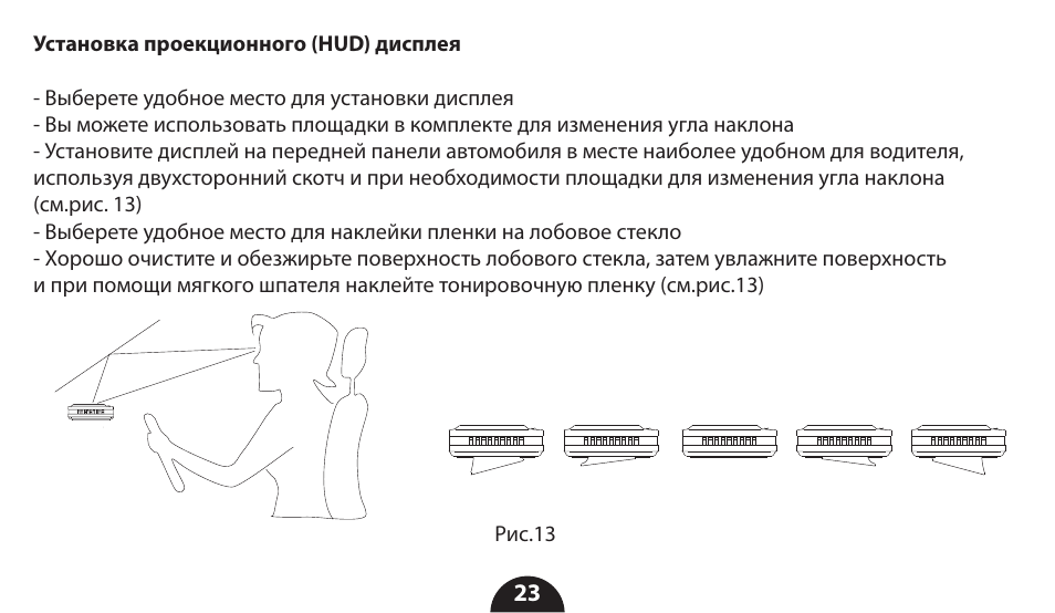 Видеорегистратор f900h инструкция по эксплуатации