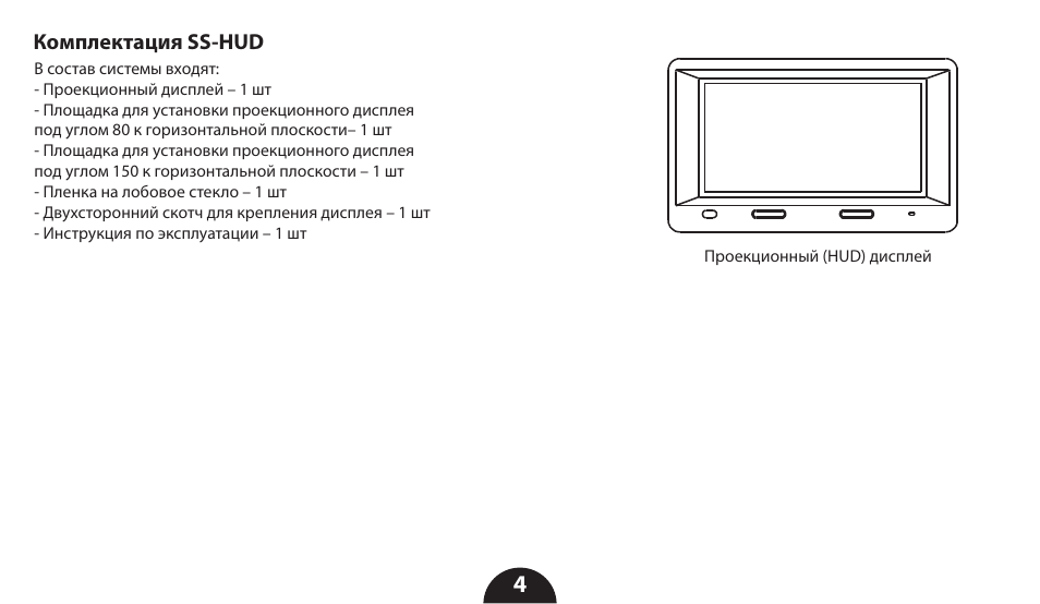 Видеорегистратор f900h инструкция по эксплуатации