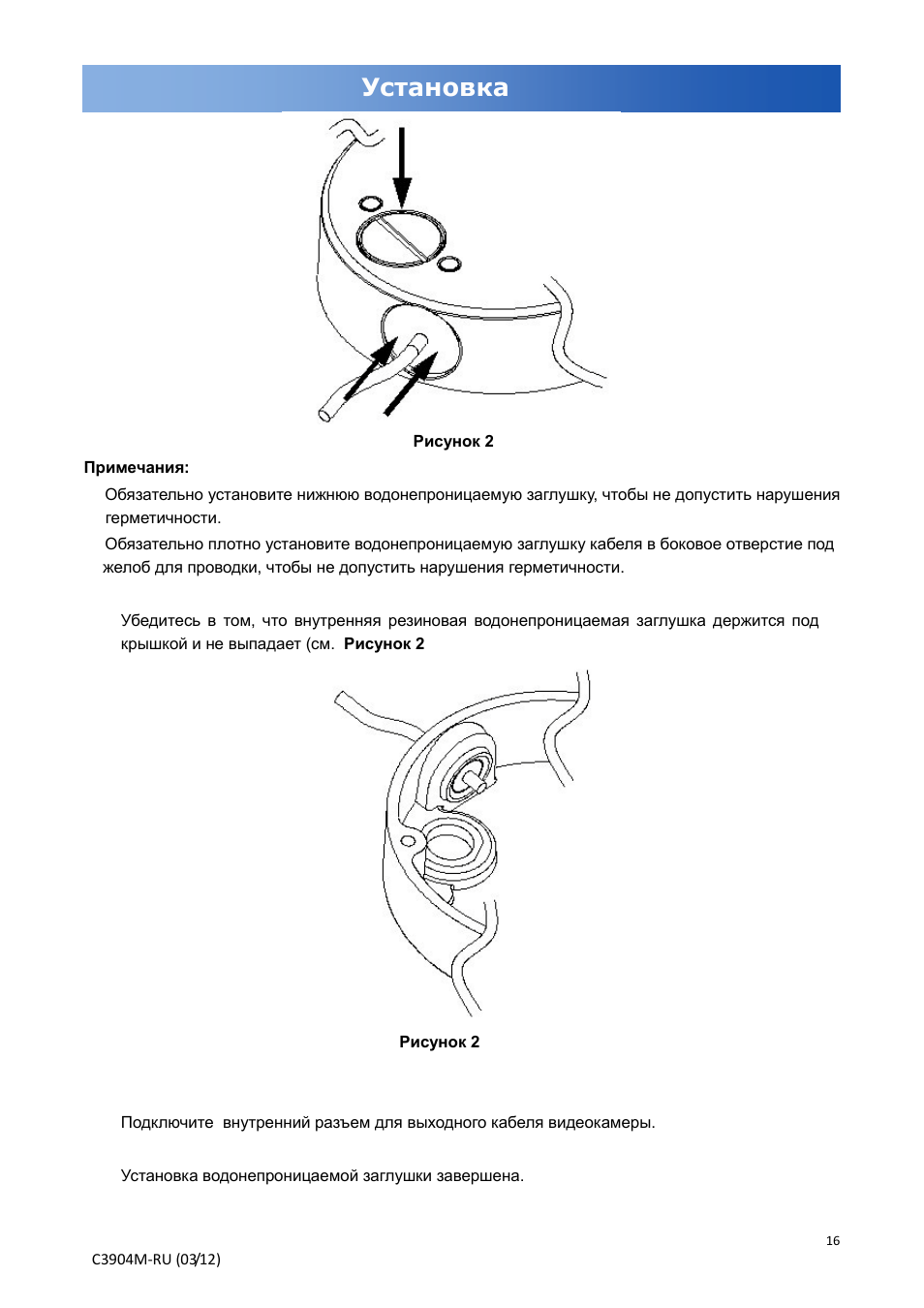 Kw650 инструкция на русском