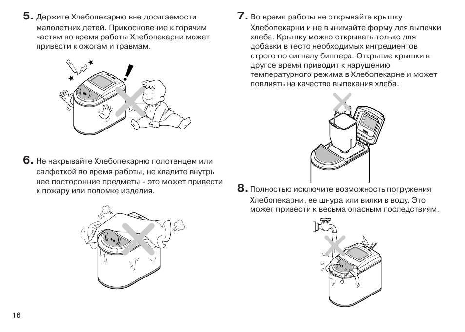 Устройство хлебопечки схема