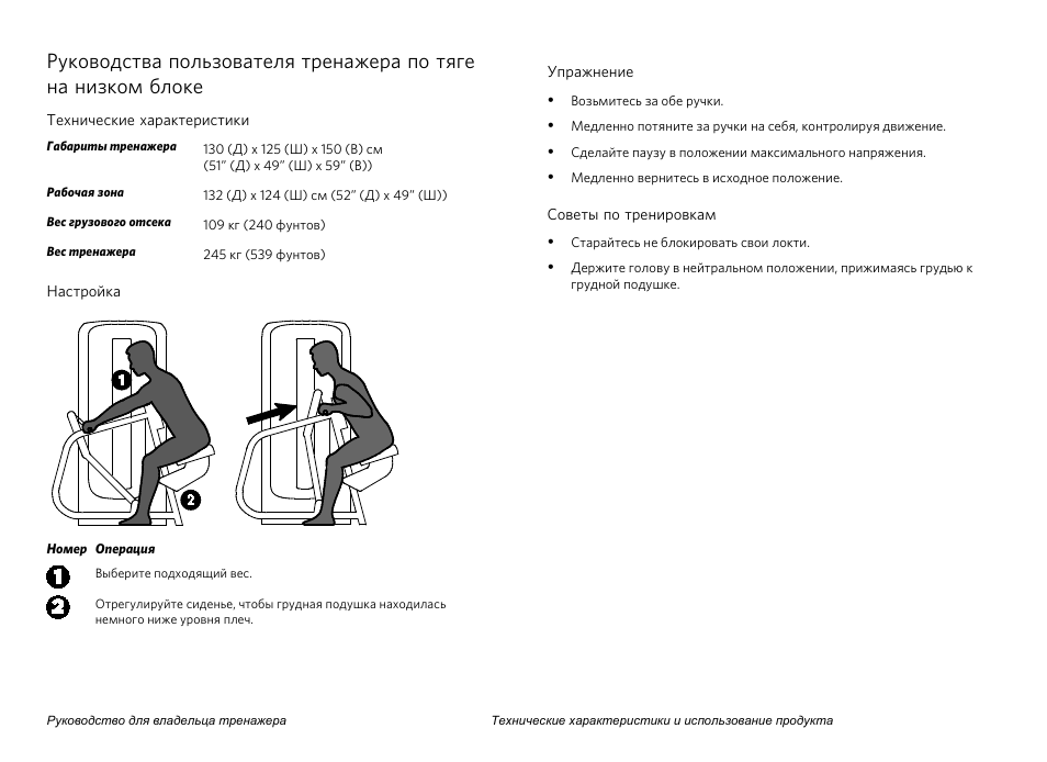 Видеорегистратор cornet 208 инструкция