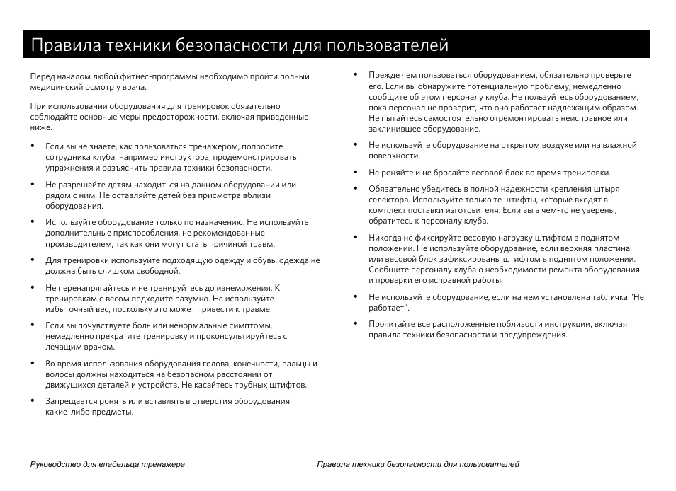 Руководство пользователя сайта. Документ руководство пользователя. KW 208 инструкция на русском языке.