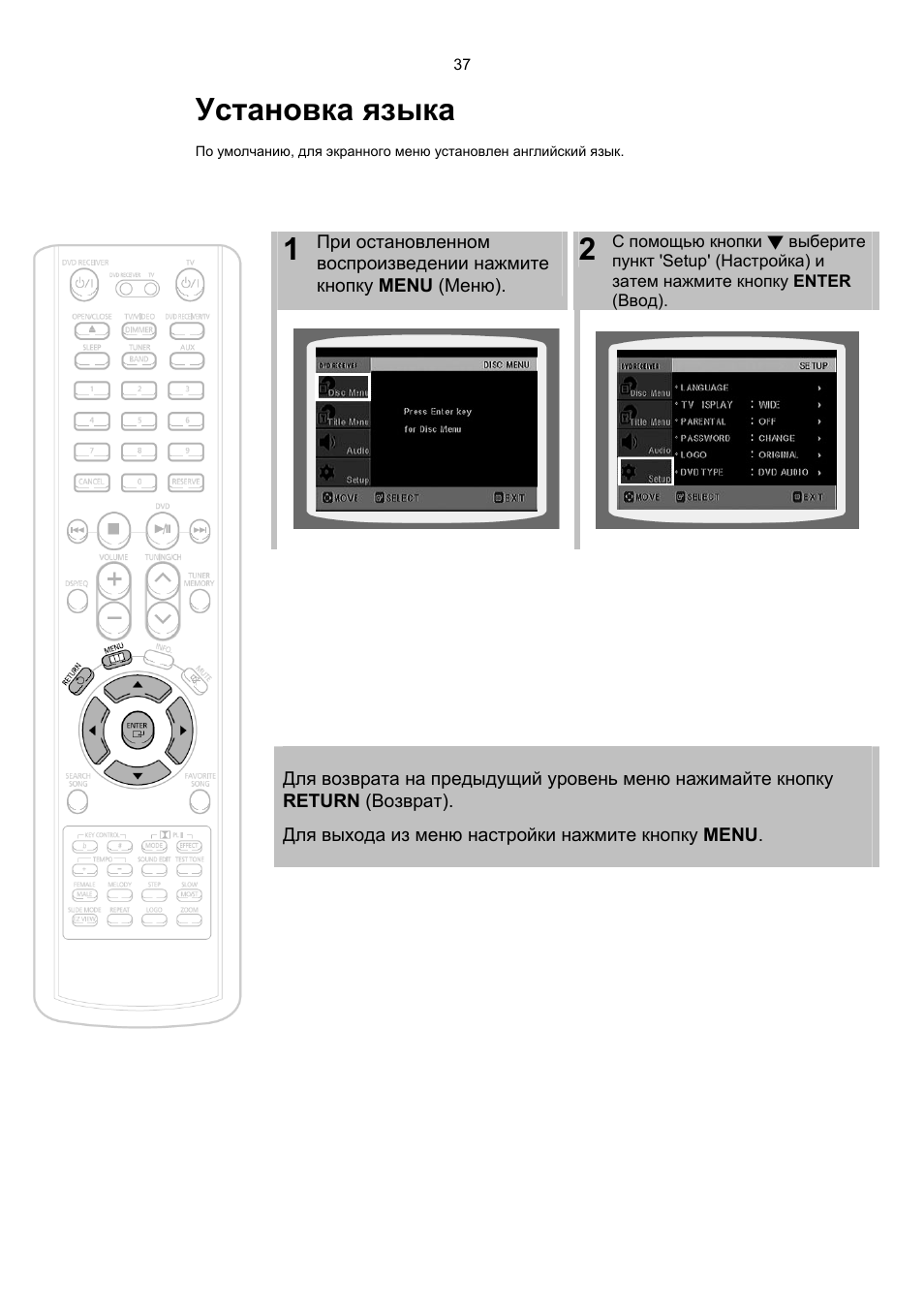 Ht kd800t схема - 81 фото