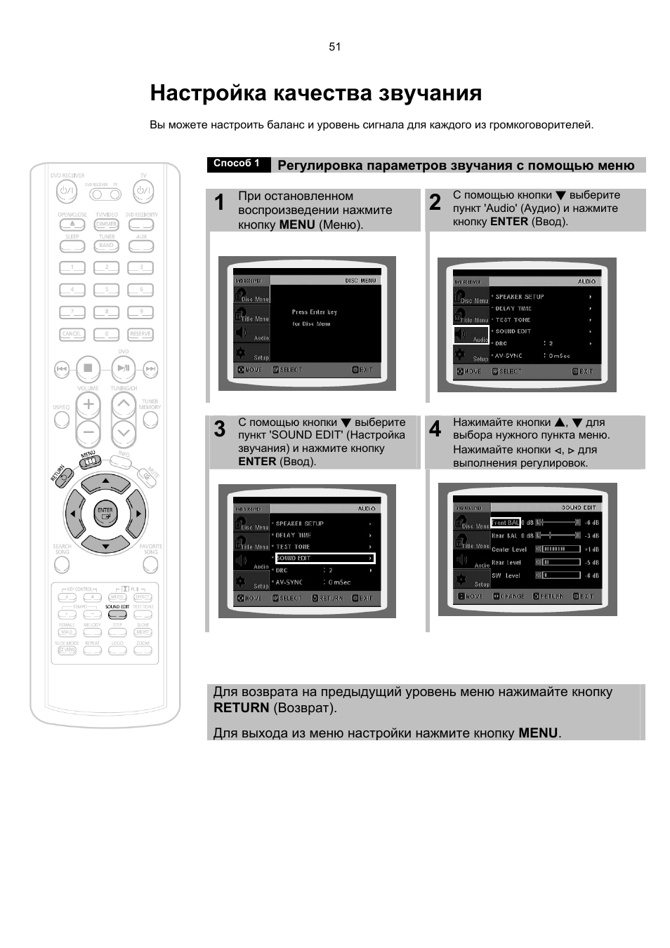 Ht kd800t схема - 81 фото