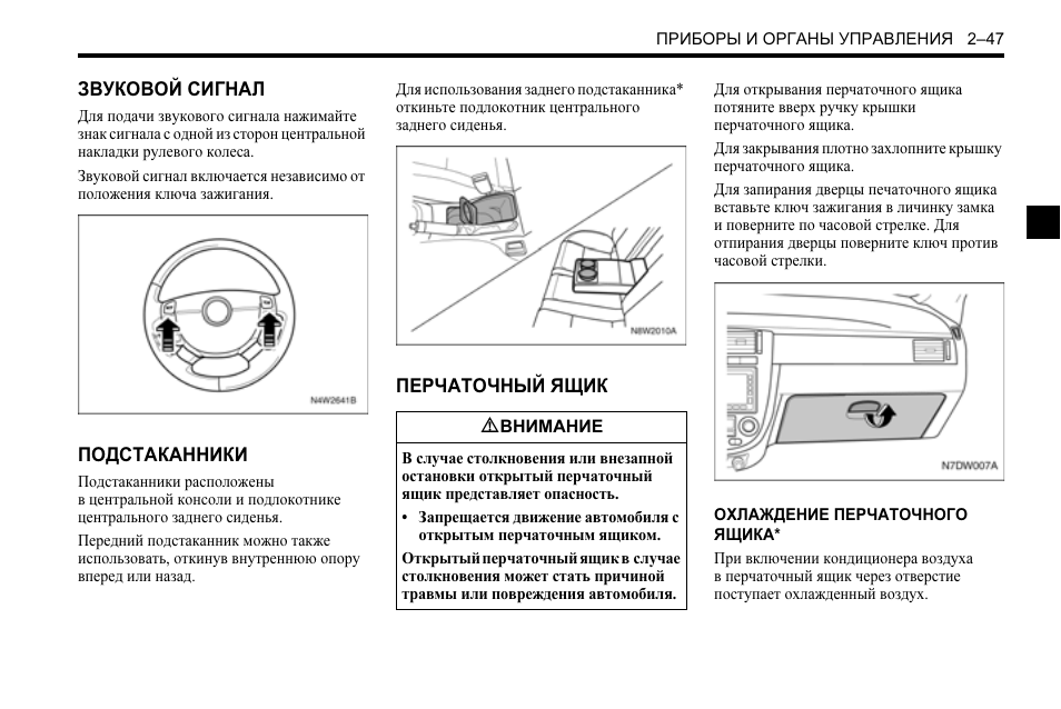 Шевроле лачетти как включить кондиционер