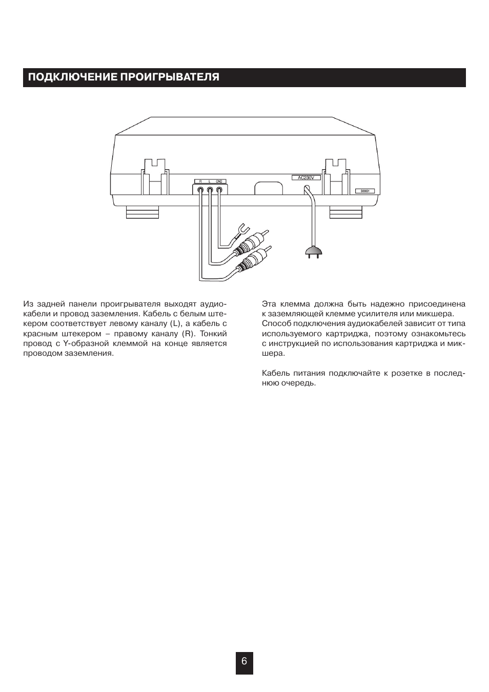 Sherwood 9805 схема