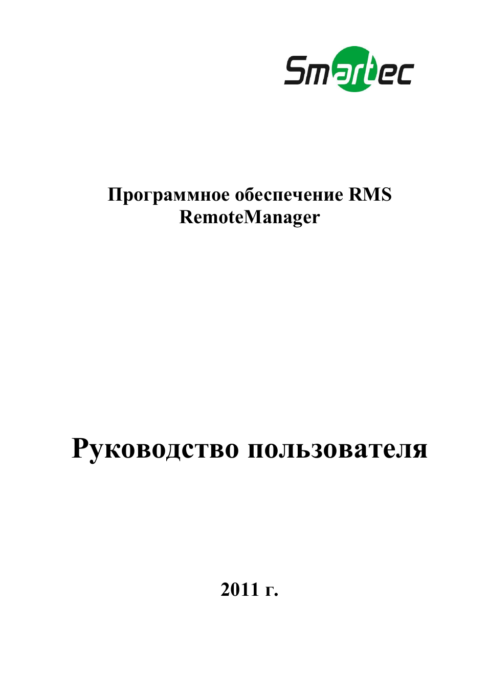 Видеорегистратор smartec str 1674 инструкция