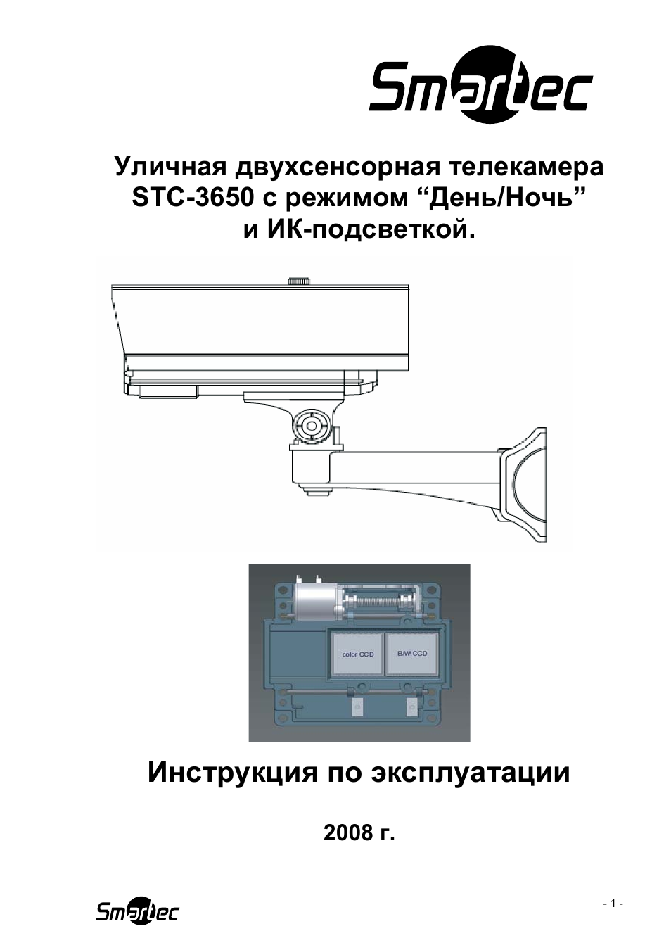 Mdr 16900 видеорегистратор инструкция