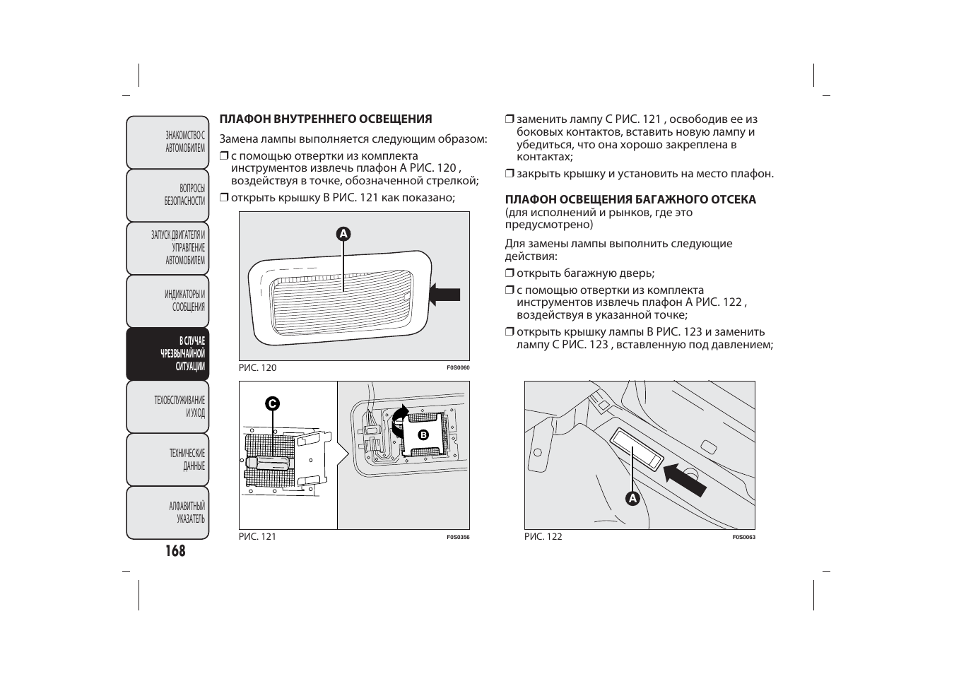 Видеорегистратор berger bdr 041d инструкция