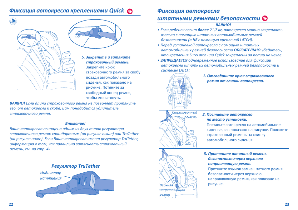 Схема установки детского кресла на велосипед