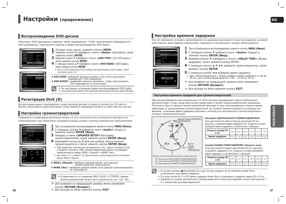 Samsung ht tx250 схема