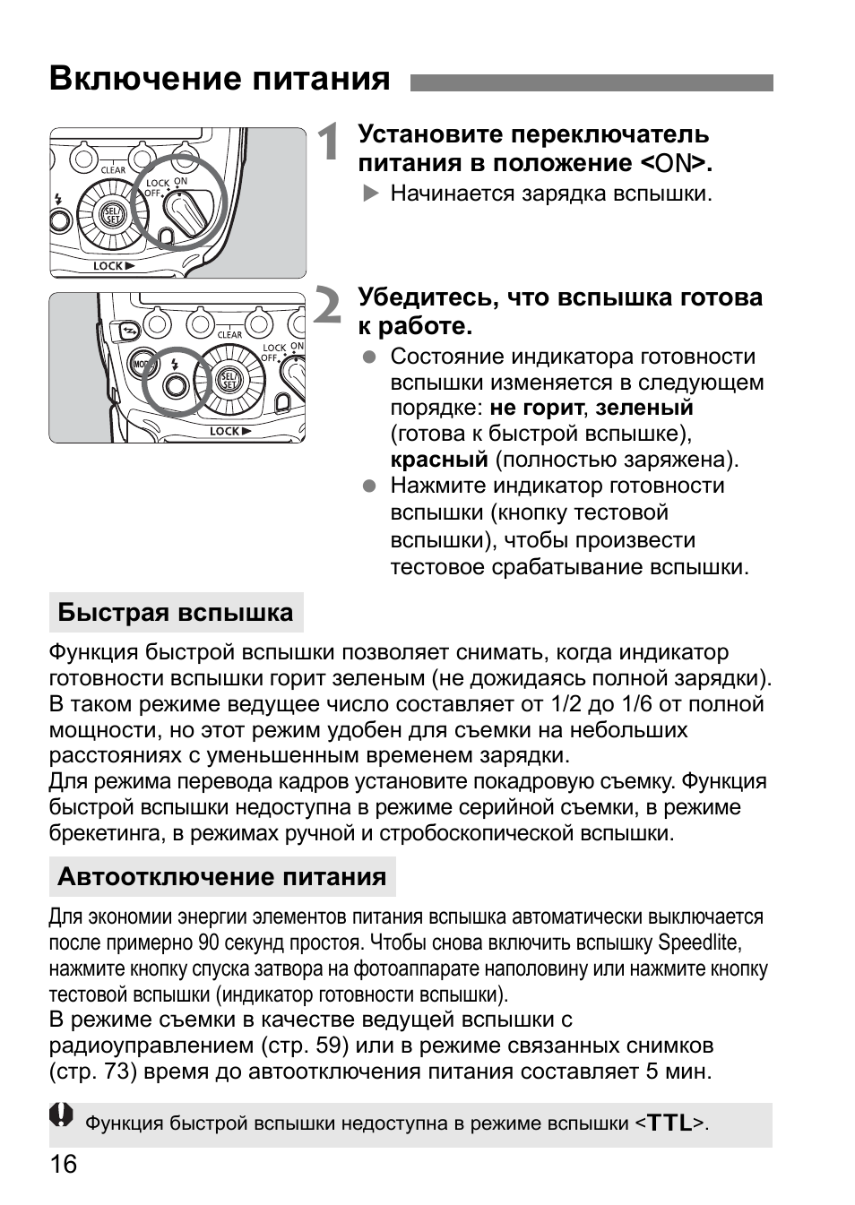 Rt инструкция