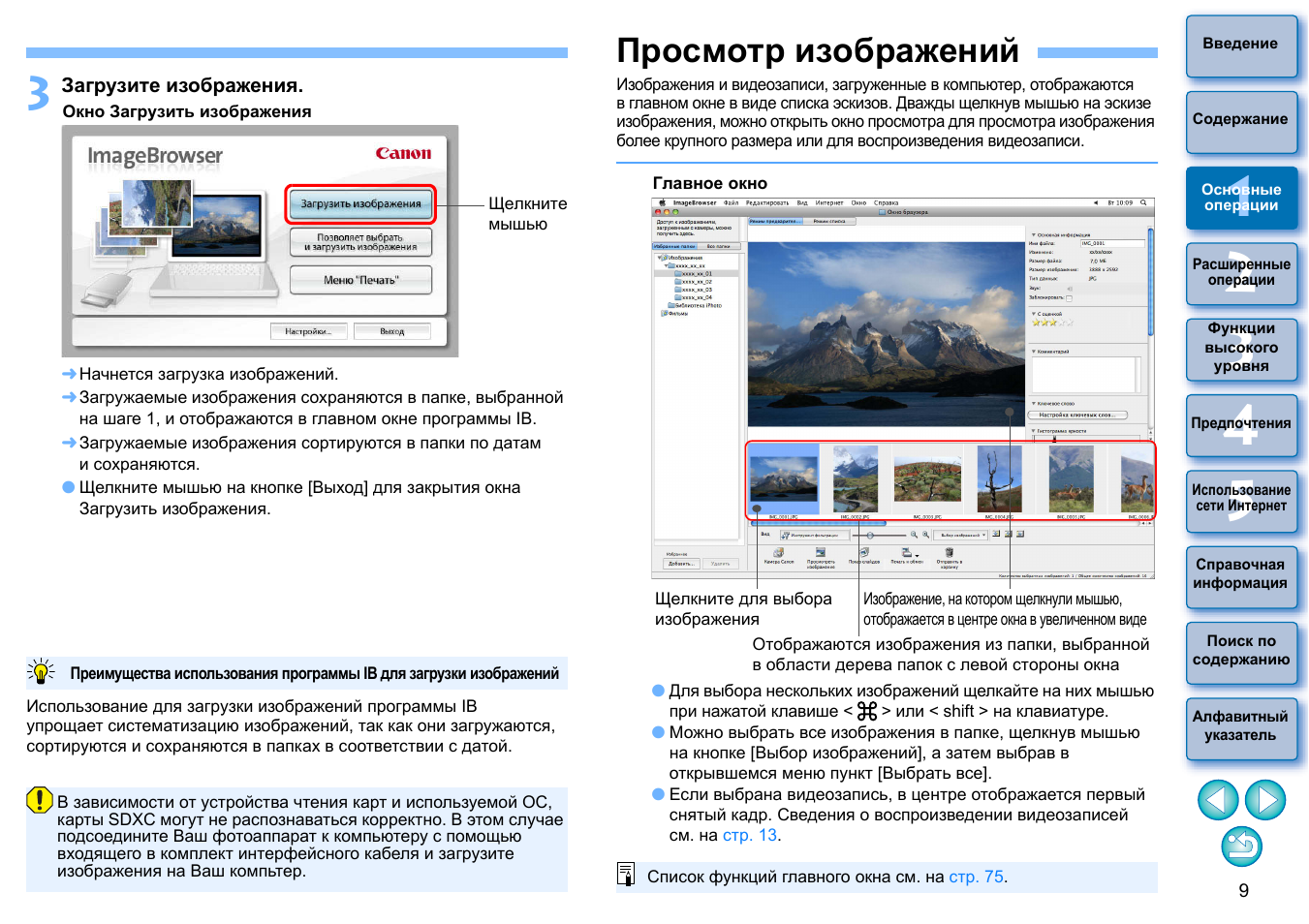 Найти инструкцию по картинке