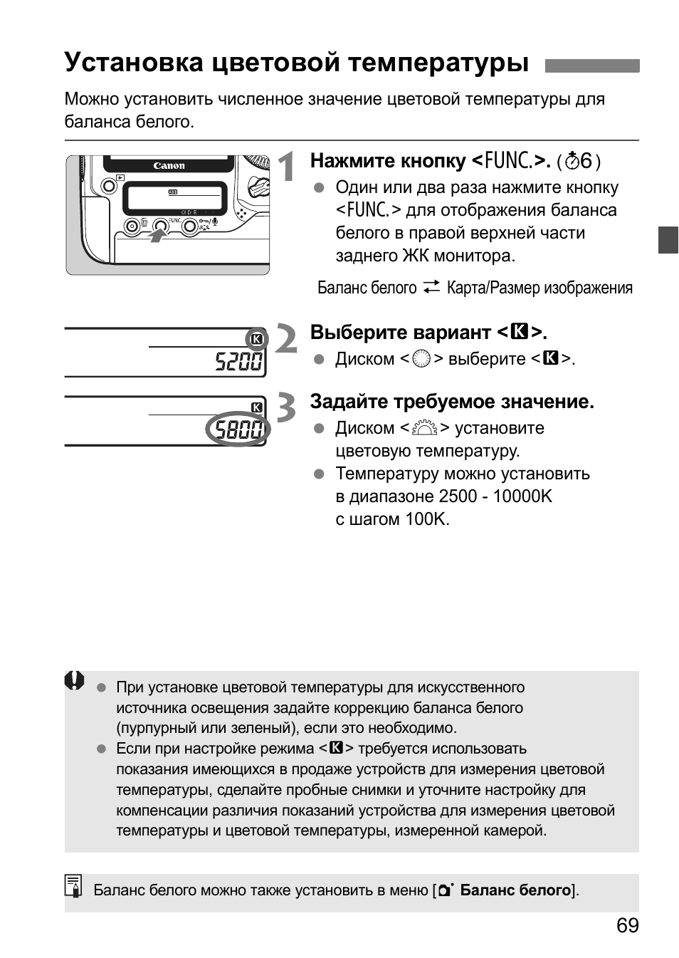 Mini 3 инструкция на русском