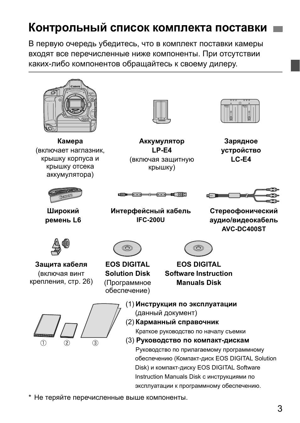 Watch gt4 инструкция. Инструкция по эксплуатации детского фотоаппарата на русском языке. Canon инструкция к программному  обеспечению камеры. Mum4 инструкция. MZJ -4 инструкция.