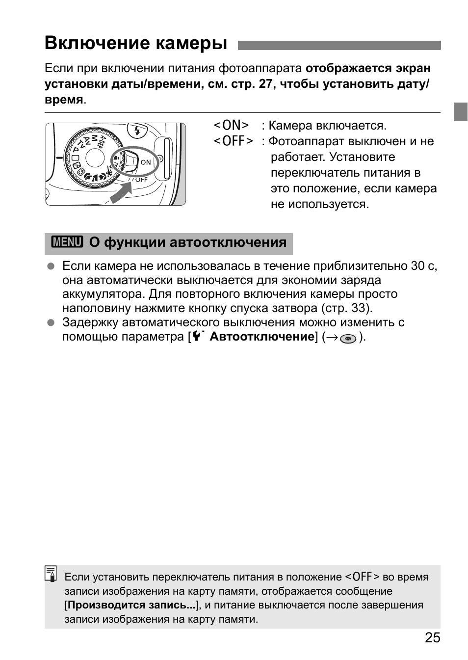 Фотоаппарат canon 1100d инструкция как настроить для качественных фото пошаговая