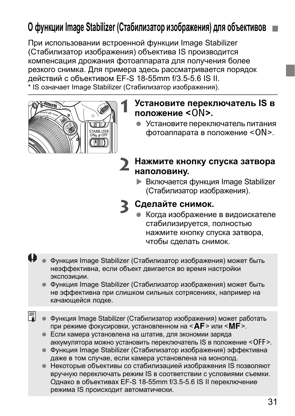 Фотоаппарат canon 1100d инструкция как настроить для качественных фото пошаговая