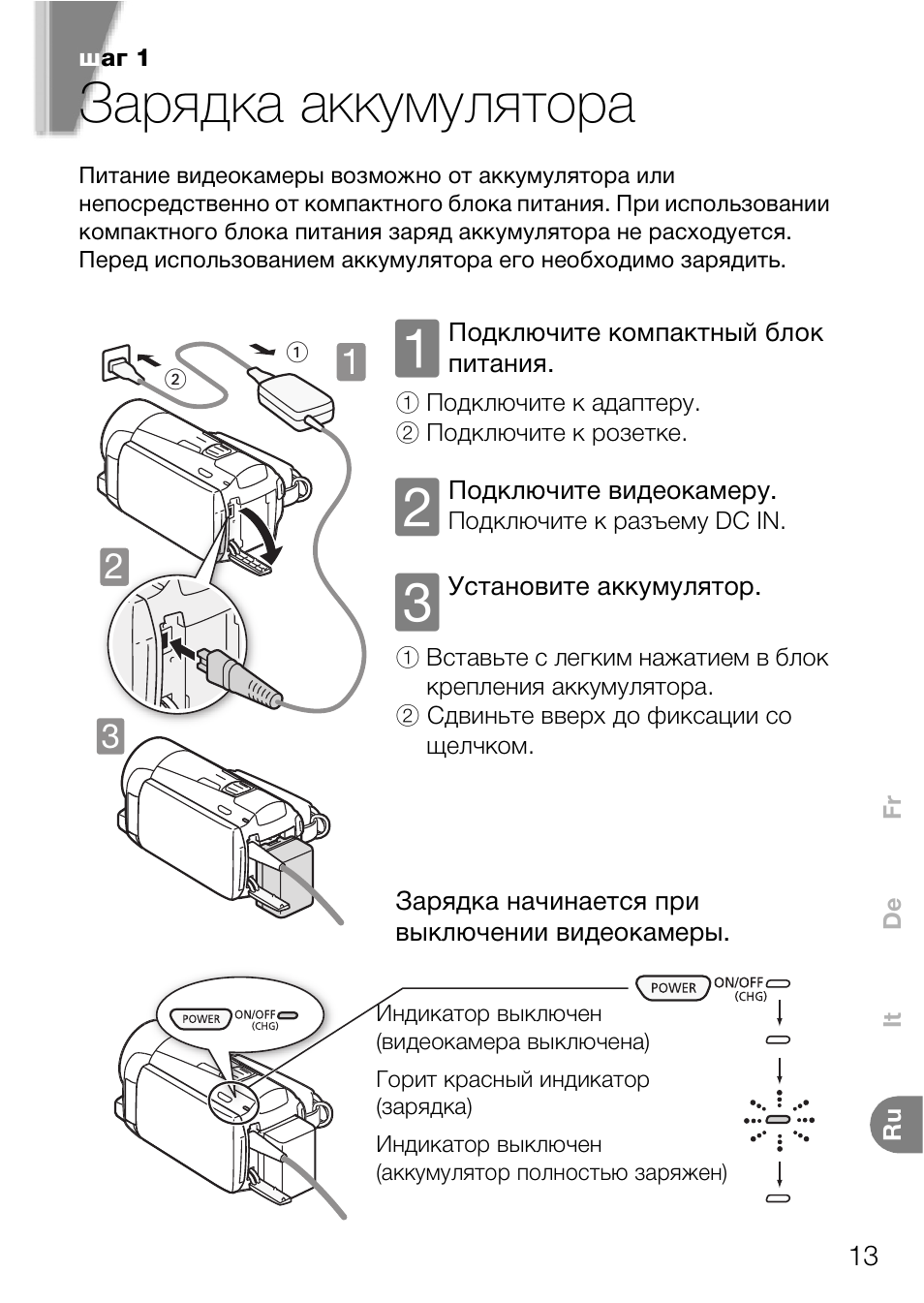 Видеорегистратор fractal m506 инструкция