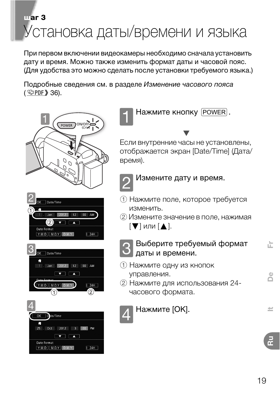 Видеорегистратор fractal m506 инструкция