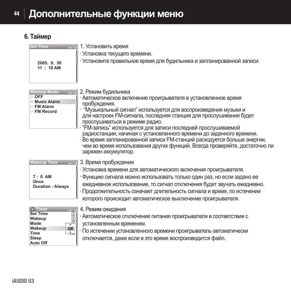 Дополнительные функции. Меню функций 1с. Как клуб у настроить часы. Меню функций 1 с какой значок.