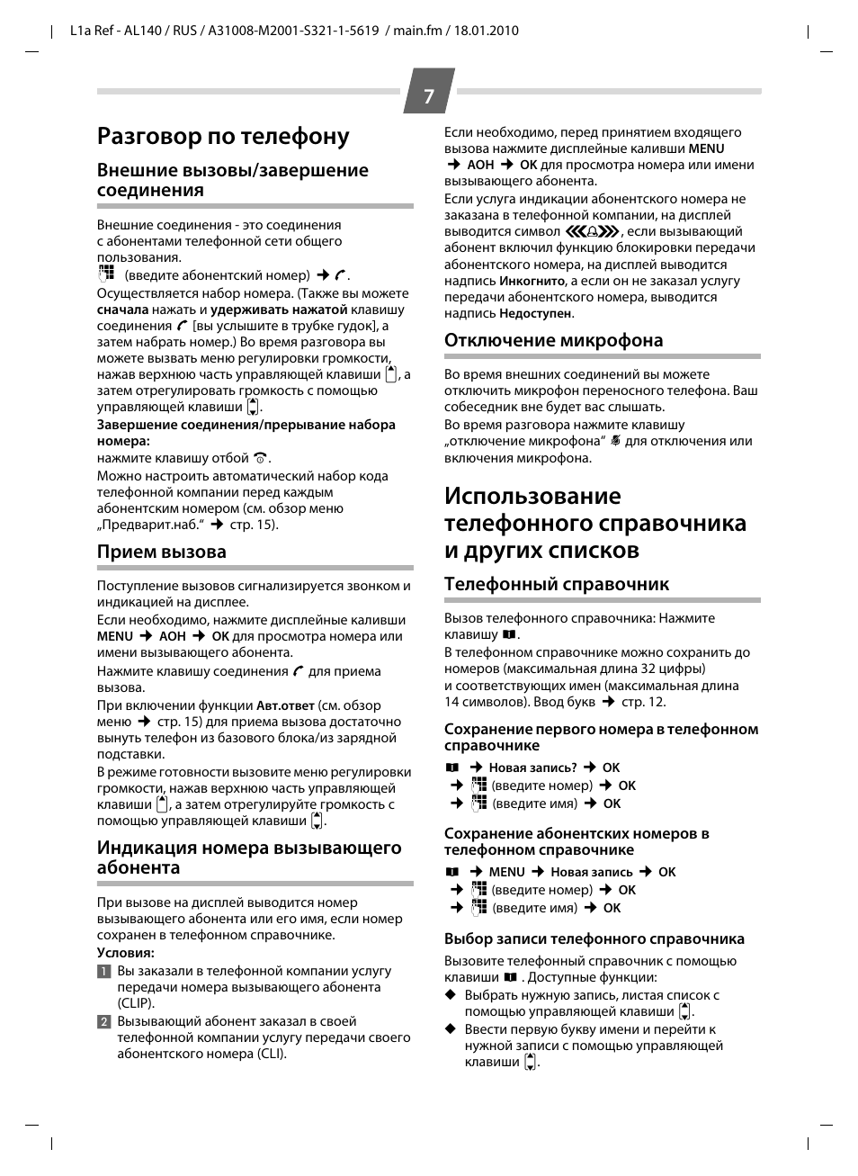 Инструкция на русском pdf. Gigaset al140 схема. Телефон диалог инструкция. Инструкция телефона диалог 752. Siemens Gigaset s1 отключение микрофона.