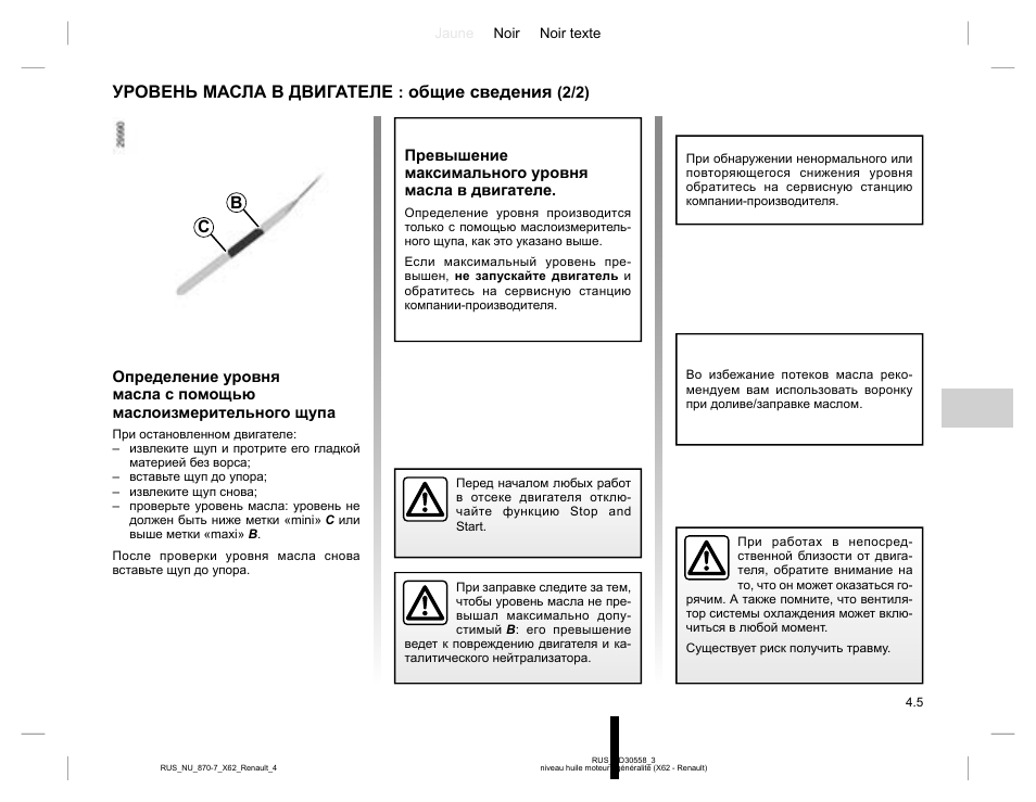 Minb Master инструкции.