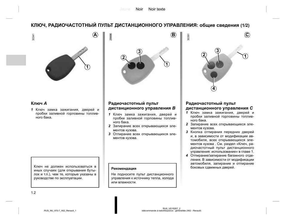 Инструкция по эксплуатации мастер 32.