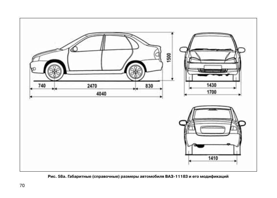 Лада гранта размеры чертеж