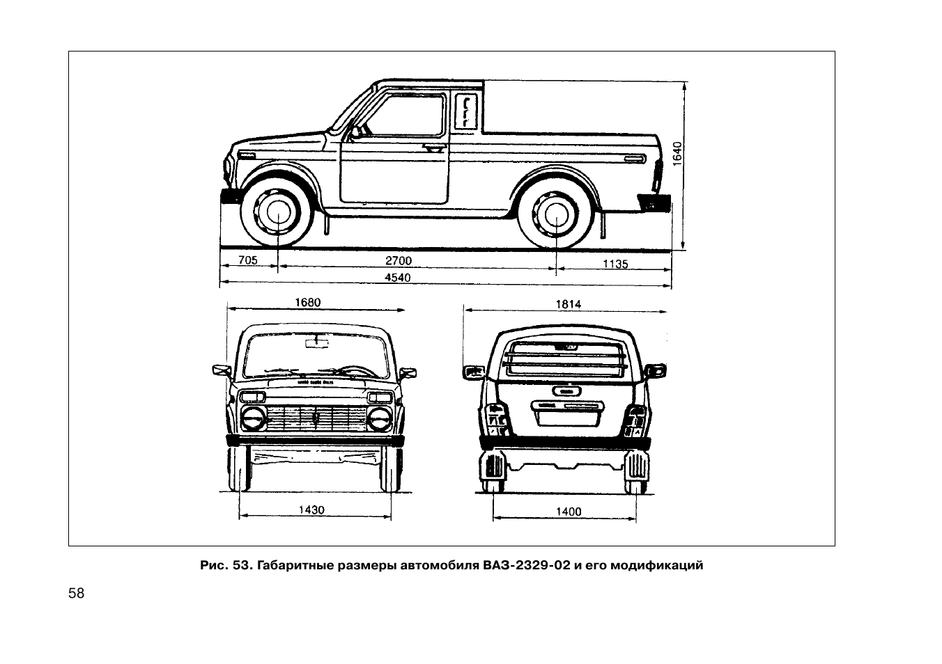 Нива чертеж. Габариты ВАЗ 21213 Нива. Габариты Нива 2121. Габариты ВАЗ 21213. Габариты ВАЗ 2121 Нива.