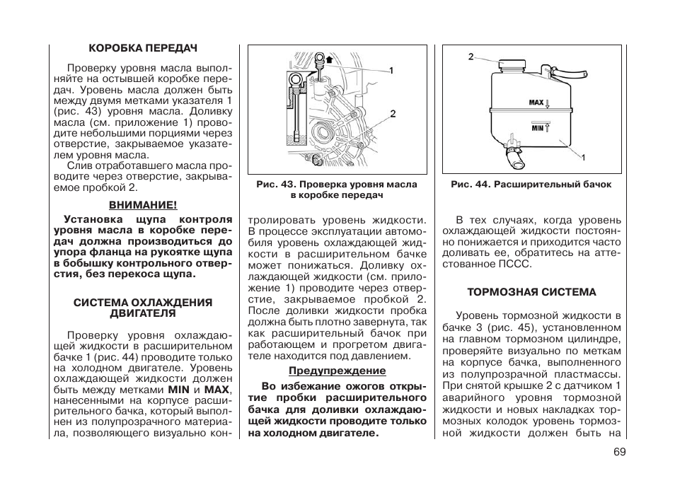 Инструкция гранта. Руководство по эксплуатации. Инструкция на ладу калину.