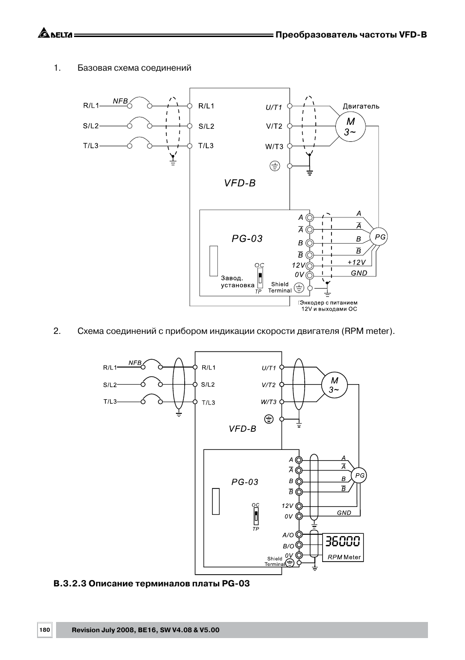 Схема подключения vfd дисплей